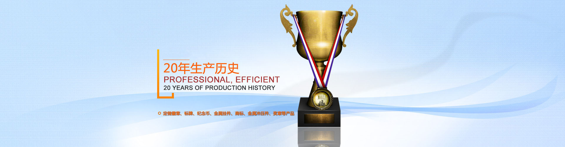 乐鱼定制金属徽章胸针-企业礼品定制