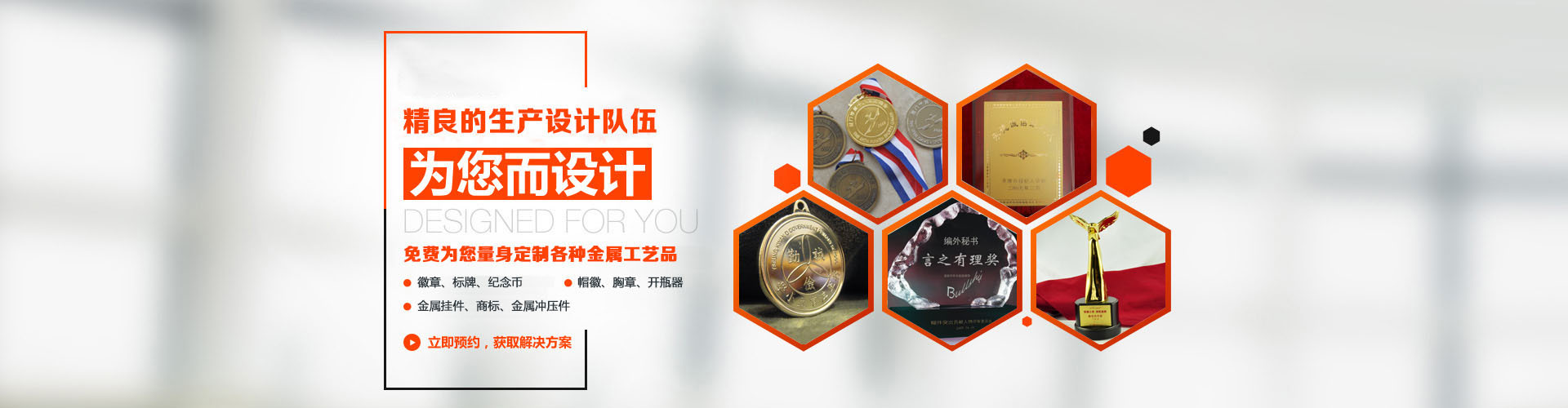 乐鱼定制搪瓷徽章奖章-文创IP联名纪念品