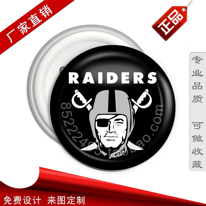 乐鱼官方网站:徽章定制——你的个性表达新方式(图1)