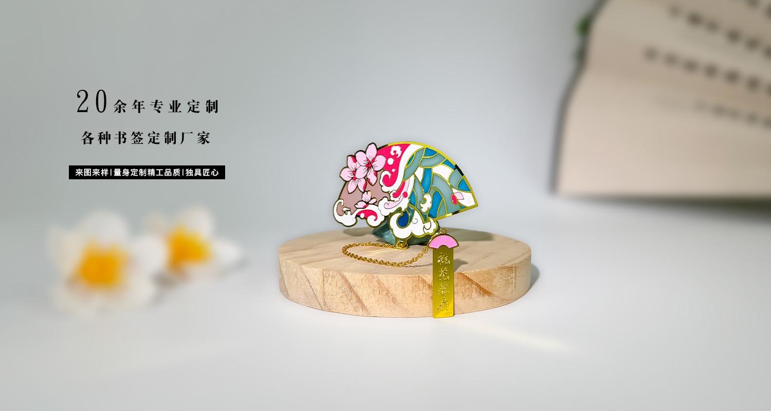 乐鱼：深圳市元景工艺品有限公司(图1)
