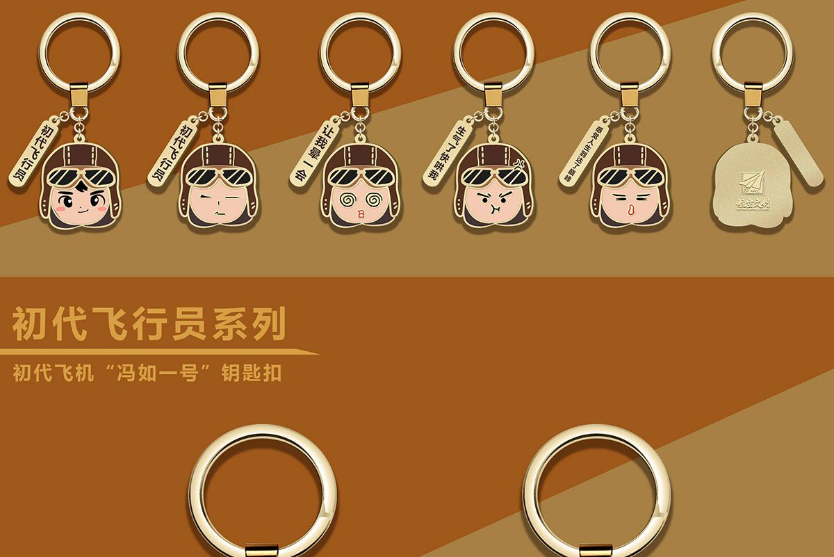 乐鱼:能落地的文创产品(图1)