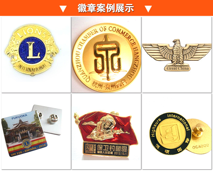 乐鱼:章公司奖章勋章(图1)